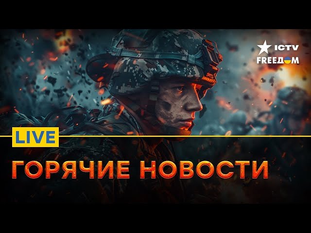 ⁣ПОТЕРИ РОССИЯН НА ФРОНТЕ | Планы Кремля | FREEДОМ