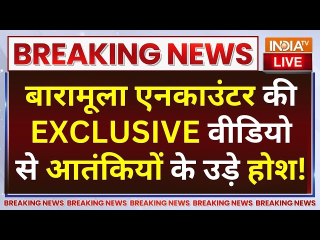 ⁣Jammu & Kashmir Baramulla Encounter LIVE: मोदी की रैली से पहले..2 बड़े एनकाउंटर | kishtwar encou