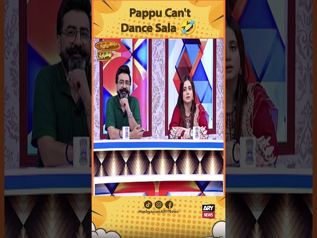 ⁣Pappu Can't Dance Sala! #LatestNews #Comedyshow #funny #meme #breakingnews #shorts