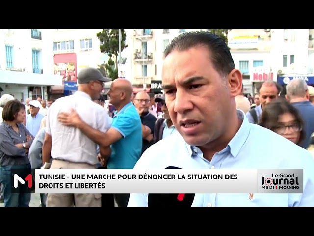 ⁣Tunisie : une marche pour dénoncer la situation des droits et libertés