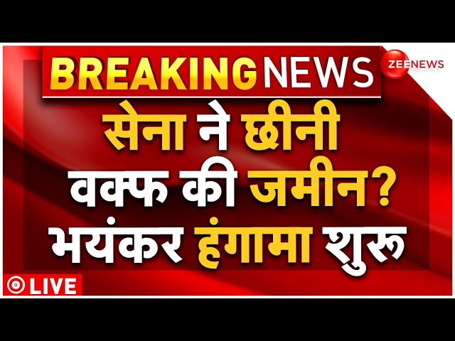 ⁣Muslims Allegations on Indian Army for Waqf Land LIVE: सेना ने छीनी वक्फ की जमीन? भयंकर हंगामा शुरू