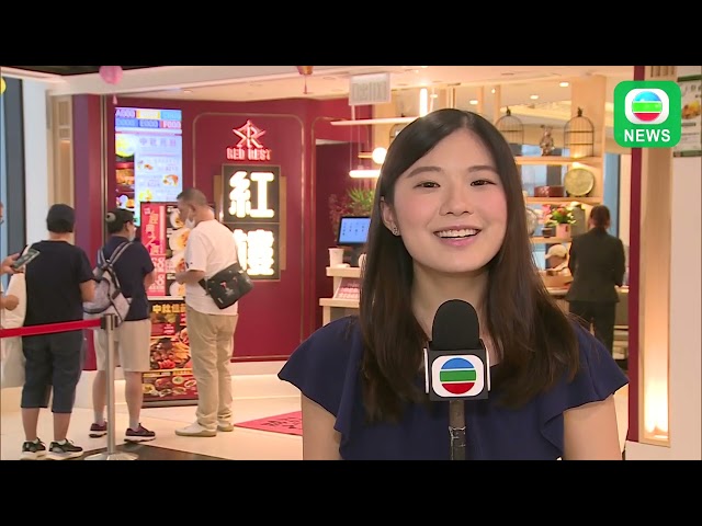 ⁣香港无綫︱2024年9月14日︱普通话4:15新闻｜TVB News