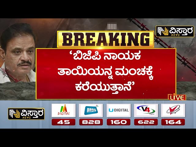 ⁣DK Suresh |BJP MLA Munirathna Arrested|FIR Againest Munirathna|ಮುನಿರತ್ನ ಬಗ್ಗೆ ಕಿಡಿಕಾರಿದ ಡಿ ಕೆ ಸುರೇಶ್