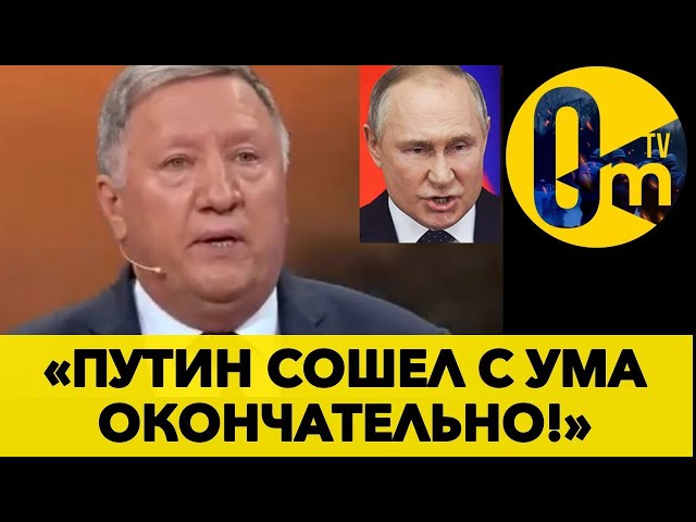 ⁣«БАНДЕРОВЦЫ ИДУТ НА МОСКВУ!» @OmTVUA