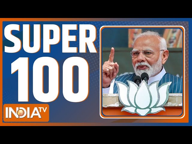 ⁣Super 100: Jammu Kashmir Encounter | PM Modi Rally | Rahul Gandhi | Kejriwal | Yogi