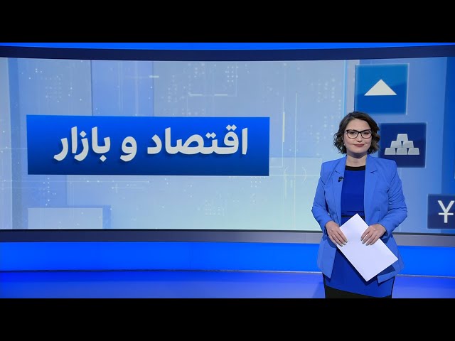 ⁣اقتصاد و بازار: بحران مالی دولت پزشکیان، افزایش قیمت شیر در ایران