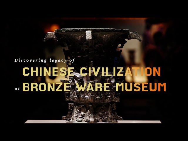 ⁣Discovering legacy of Chinese civilization at bronze ware museum