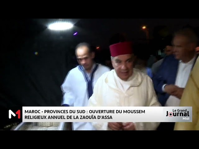 ⁣Maroc : ouverture du Moussem religieux de la Zaouïa d´Assa