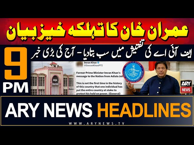 ⁣ARY News 9 PM Headlines | 14th September 2024 | Prime Time Headlines