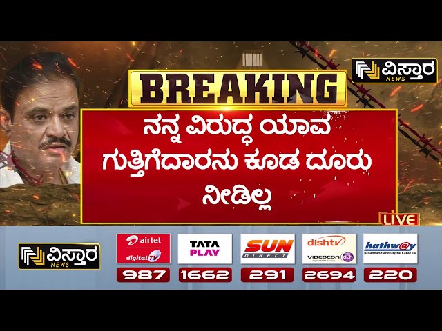 ⁣BJP MLA Munirathna Arrested  |  MLA Munirathna|ಬೆಂಗಳೂರಿನತ್ತ ಮುನಿರತ್ನರನ್ನ ಕರೆತರುತ್ತಿರುವ ಪೊಲೀಸರು