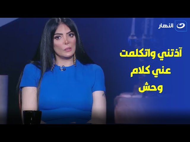 ⁣حورية فرغلي تكشف تفاصيل خاصة جدا عن القطيعة اللي حصلت بينها وبين أختها