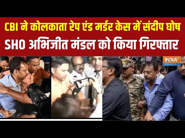 ⁣Kolkata Case News: आरजी कर के पूर्व प्रिंसिपल का रेप-मर्डर में क्या रोल? Sandip Ghosh Arrested