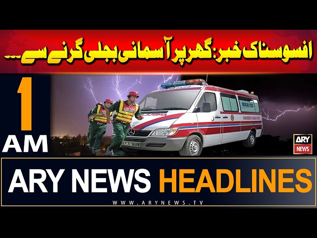 ⁣ARY News 1 AM Headlines | 15th September 2024 | Sad News Due To Lightning Strike At Home.