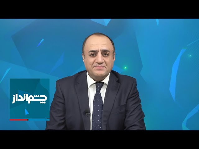 ⁣چشم‌انداز: آیا انقلاب مهسا نابود شد؟! چه چیزی در انتظار حکومت اسلامی است؟!