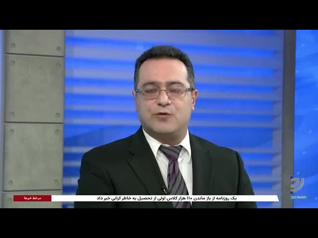 ⁣هشدار فروغ کنعانی درباره خطرات بازماندگی فزاینده  کودکان ایران از تحصیل