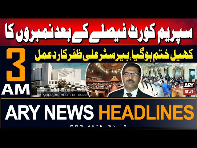 ⁣ARY News 3 AM Headlines | 15th September 2024 | Barrister Ali Zafar's Reaction