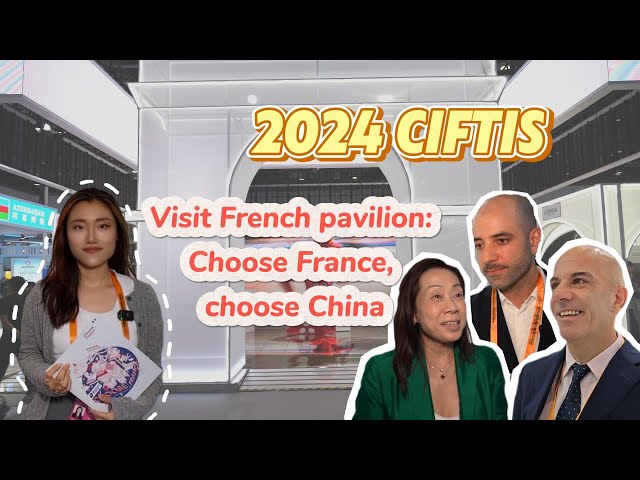 ⁣2024 CIFTIS | Visit French pavilion: Choose France, choose China