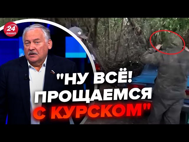 ⁣Россиянка орет на видео после встречи с военными. На росТВ просят снести КУРСК? @NEXTALive