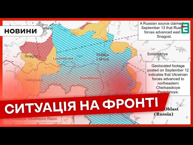 ⁣❗️ КОНТРАТАКИ РОСІЯН НА КУРЩИНІ, ТИСК НА ПОКРОВСЬКОМУ НАПРЯМКУ