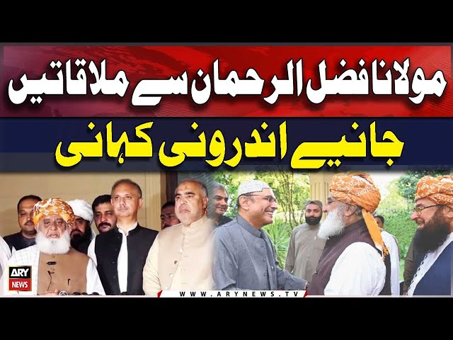 ⁣Inside story of meetings with Maulana Fazal-Ur-Rehman