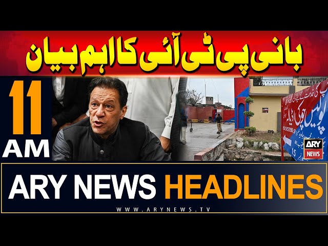 ⁣ARY News 9 AM Headlines | 15th September 2024 | Big Statement of PTI Chief