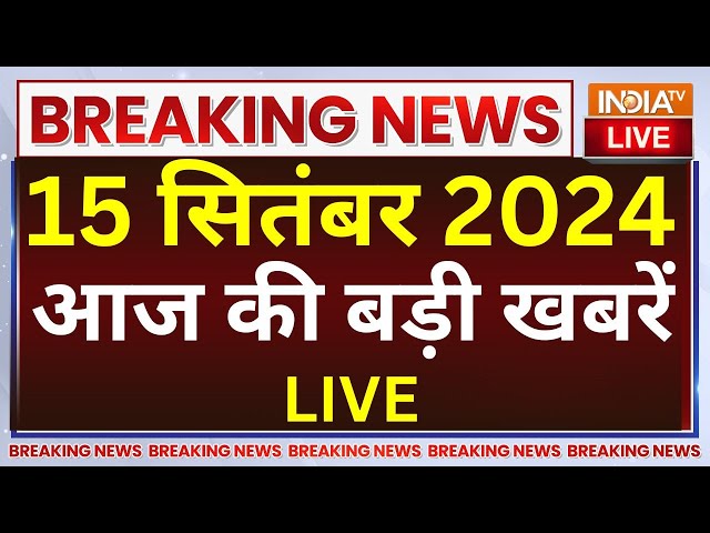 ⁣Aaj Ki Taaza Khabar Live: Meerut Building Collapse | Kolkata Doctor Case | Mamata Banerjee | PM Modi