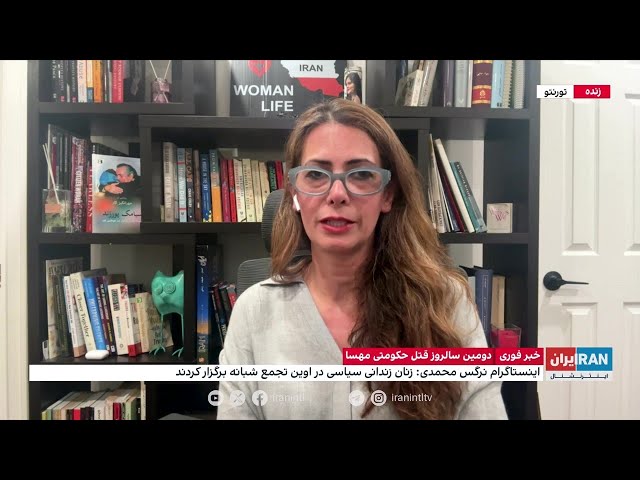 ⁣دومین سالروز قتل حکومتی مهسا