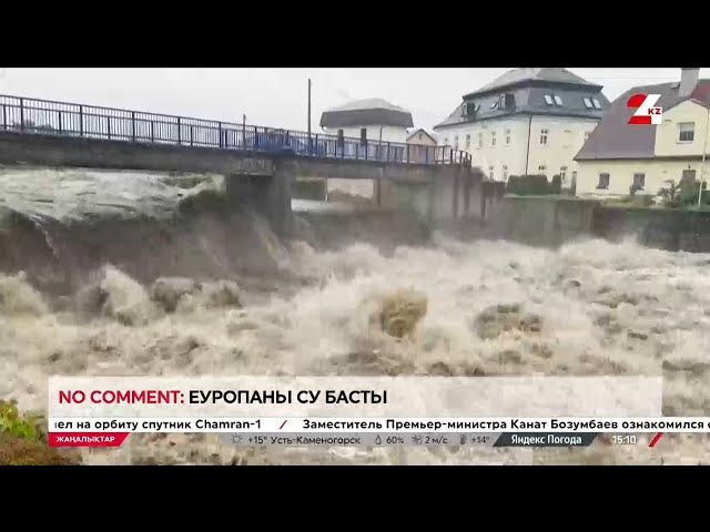 ⁣No comment: Еуропаны су басты