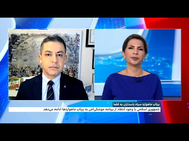 ⁣پرتاب ماهواره سپاه پاسداران به فضا