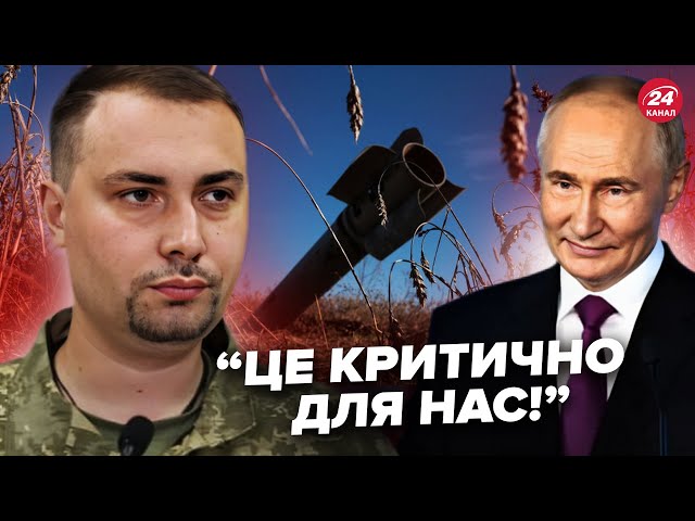 ⁣⚡️НЕ ІРАН! Буданов НАЗВАВ союзника ПУТІНА, від якого НАЙБІЛЬШЕ потерпає Україна