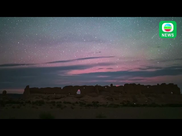 ⁣TVB News｜15 September 2024│Rare Aurora in Dunhuang, Gansu