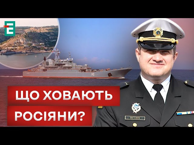 ⁣ДЕСАНТНИЙ КОРАБЕЛЬ рф ЗАЙШОВ У СЕВАСТОПОЛЬ! ЩО ЦЕ ОЗНАЧАЄ?