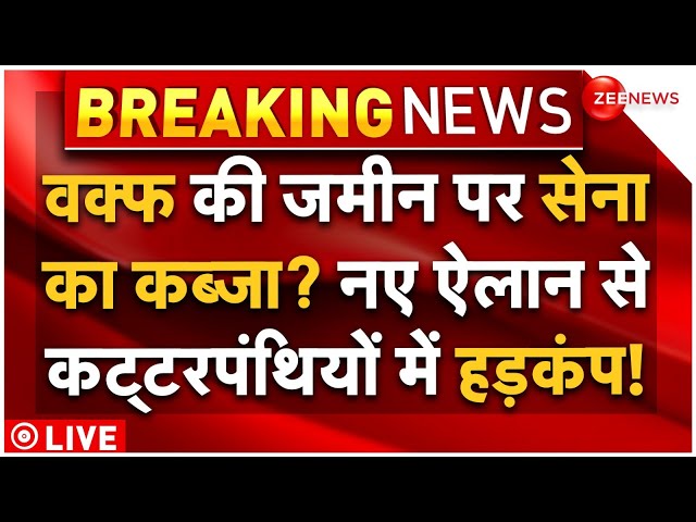 ⁣Muslims Allegations on Indian Army for Waqf Land LIVE: QR कोड विवाद के बीच मुसलमानों का सेना पर आरोप