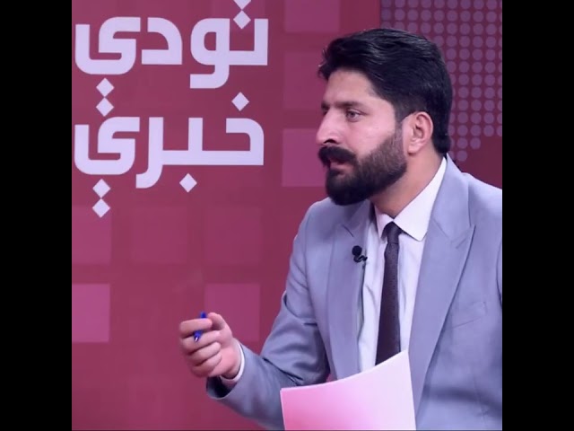 ⁣تودې خبرې - سراج الدین حقاني: لاهم یو شمېر خلک د هېوادوالو ترمنځ د نفاق راوستلو په هڅه کې دي