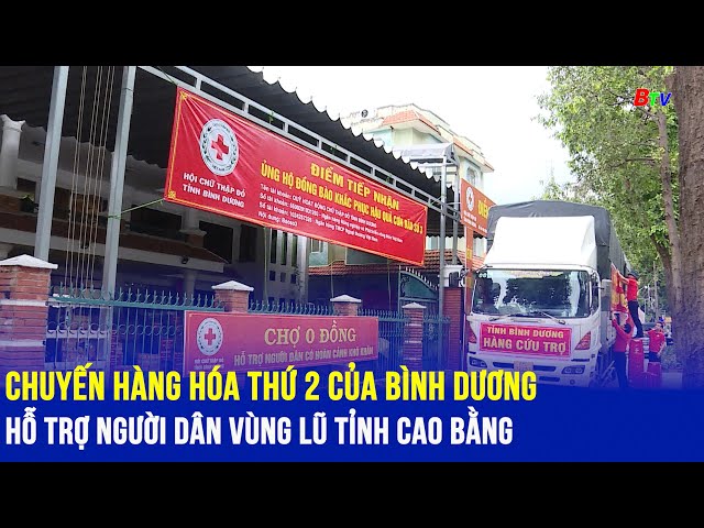 ⁣Chuyến hàng hóa thứ 2 của Bình Dương hỗ trợ người dân vùng lũ tỉnh Cao Bằng