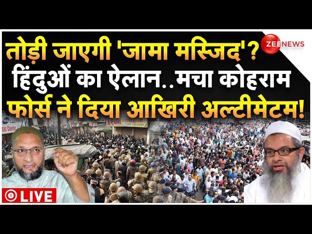 ⁣Massive Clash Over Bulldozer Action on Jama Masjid LIVE: तोड़ी जाएगी 'जामा मस्जिद'! हिमाचल