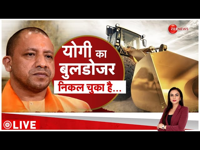 ⁣Baat Pate Ki LIVE: निकल चुका है योगी का बुलडोजर! | CM Yogi Bulldozer Action | Arvind Kejriwal Resign