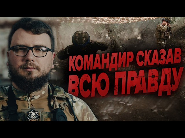 ⁣⚡️Комбат РОЗНІС міжнародну підтримку. Це допомога, аби ми не КРЯКНУЛИ | Володимир Фокін "Фока&q