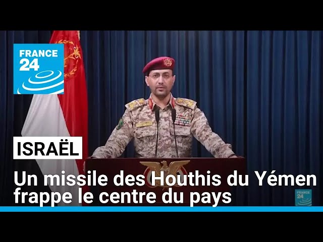 ⁣Le centre d'Israël visé par un missile des rebelles houthis du Yémen • FRANCE 24