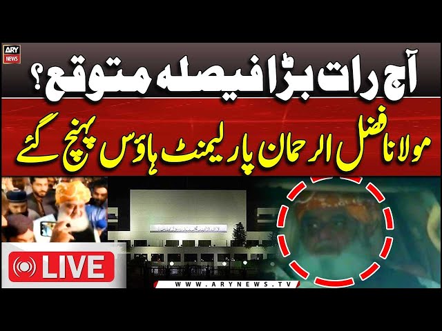 ⁣Live : Maulana Fazal ur Rehman's Reached parliament House  | Constitutional Amendment | Exclusi