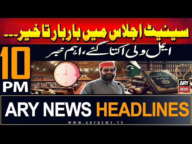 ⁣ARY News 10 PM Headlines | 15th September 2024 | Aimal Wali Khan's Reaction