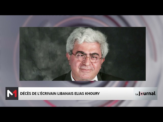 ⁣Décès de l´écrivain libanais Elias Khoury