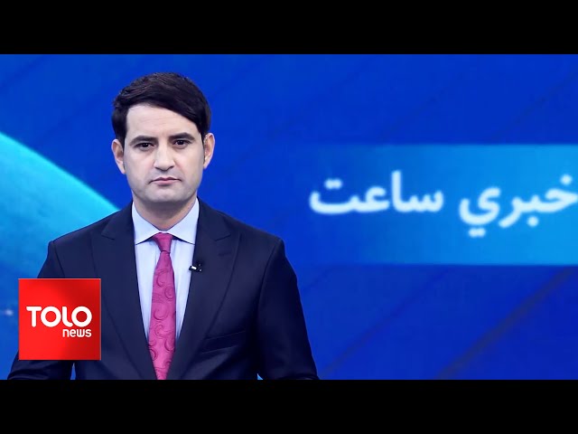 ⁣TOLOnews - 7pm News - 15 Sept 2024 | د طلوع نیوز د ۷ بجو خبرونه - د ۱۴۰۳ لمریز کال د وږي ۲۵مه نېټه