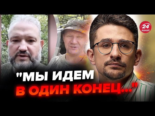 ⁣НАКИ: В Z-сообществе настоящая БУРЯ! Всплыли ВИДЕО реальных дел КРЕМЛЕВСКИХ генералов