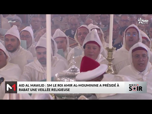 ⁣SM le Roi préside une veillée religieuse en commémoration de l´Aïd Al-Mawlid Annabaoui Acharif