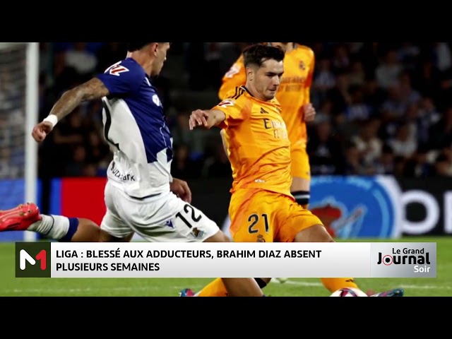 ⁣Liga : Blessé aux adducteurs, Brahim Diaz absent plusieurs semaines