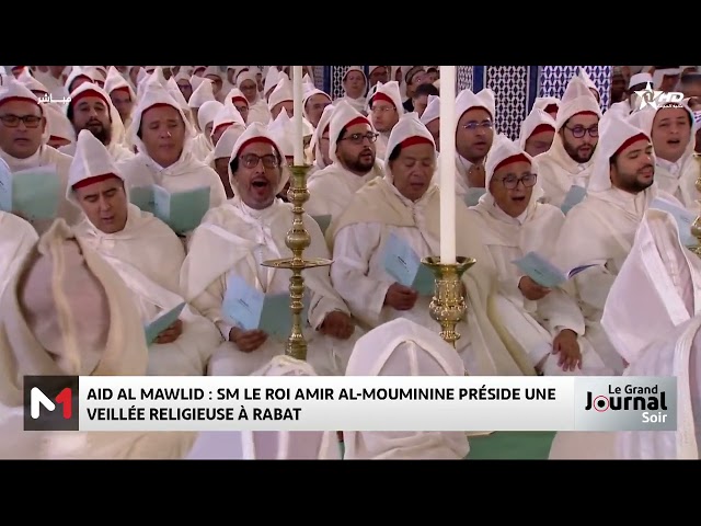 ⁣Aïd Al-Mawlid : SM le Roi Amir Al-Mouminine préside une veillée religieuse à Rabat