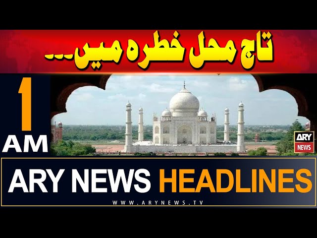 ⁣ARY News 1 AM Headlines | 16th September 2024 | Shocking News Regarding Taj Mahal