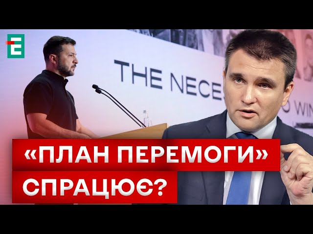 ⁣ПЛАН ПЕРЕМОГИ ЗЕЛЕНСЬКОГО! ЧИМ ВІДРІЗНЯЄТЬСЯ ВІД ФОРМУЛИ МИРУ?