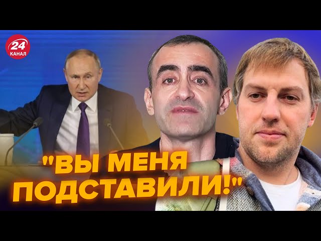 ⁣ОСЕЧКИН, ШАРП, СВИТАН: Путина жестко подставили. Мобилизированные россияне РАСКРЫЛИ ВСЮ ПРАВДУ!